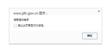 到房产局怎么备案