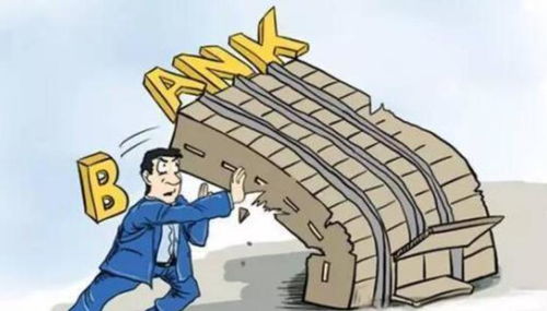 房产崩盘贷款怎么办