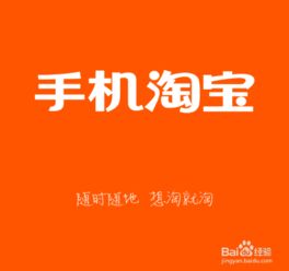 淘小铺房产怎么下架了