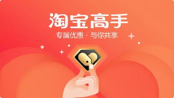 淘小铺房产怎么下架了