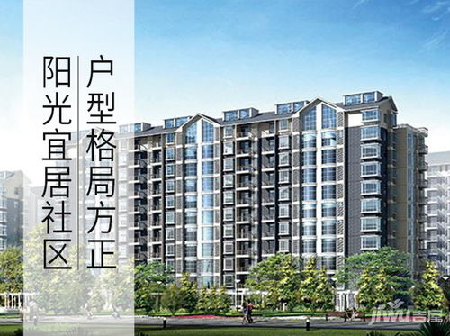 永电房产怎么样