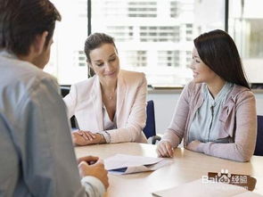 做房产中介怎么入行