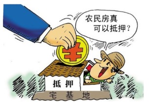 用房产抵押欠据怎么写