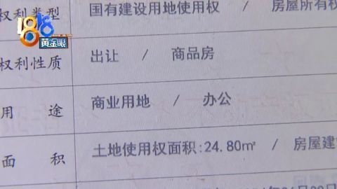 交房房产证怎么拿