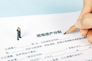 房产归属协议怎么有效吗