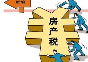 房产中介企业怎么交税