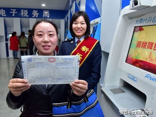 房产中介企业怎么交税