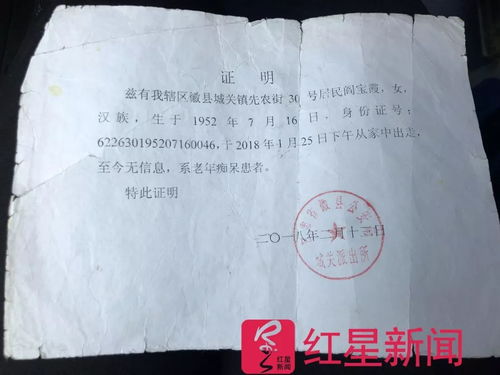 老人房产证明怎么写