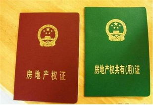 未办房产证怎么备案