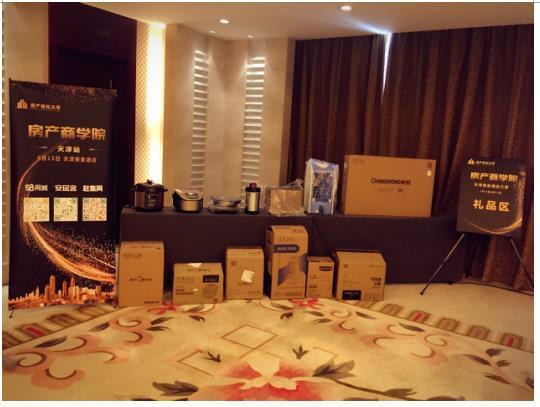 房产巡店怎么说