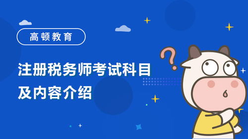 从价房产怎么计租