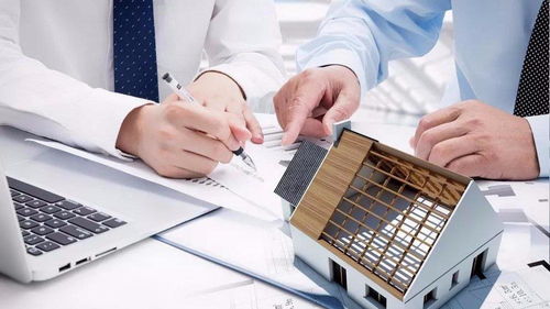 企业处理房产怎么交税