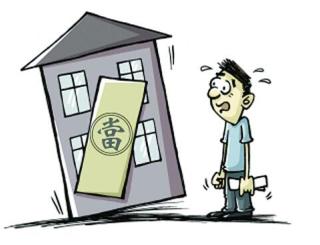 查封的房产怎么办理