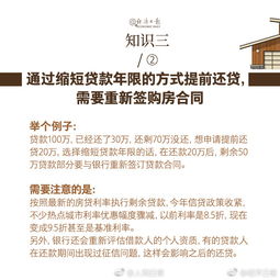 网签房产怎么过户手续