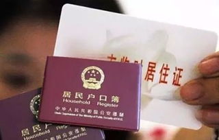 怎么证明是自有房产