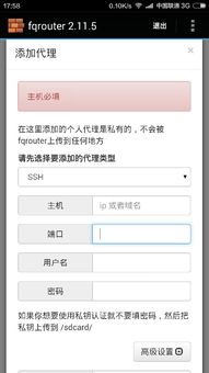 房产端口代理怎么做