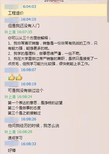 面试房产销售怎么应对 面试房产销售怎么应对