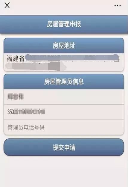 房产备案怎么办理流程