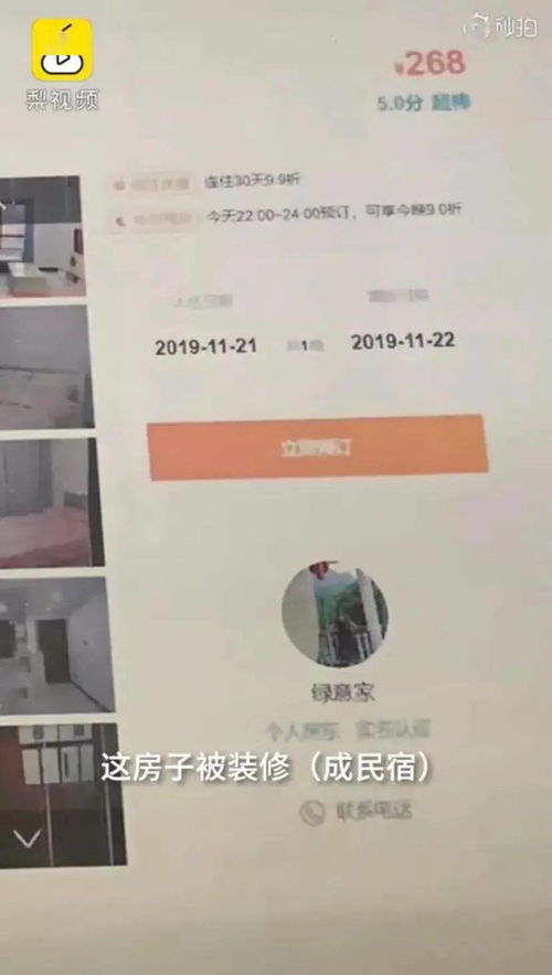 房产占有比例怎么算