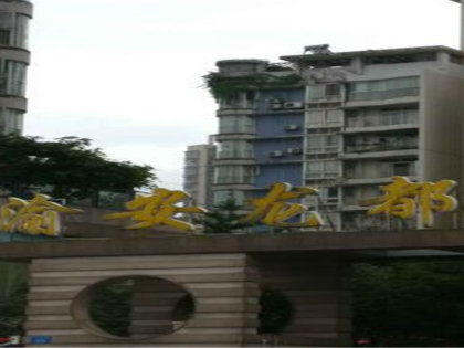 安龙商城房产怎么样