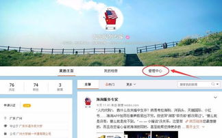 房产账号私信回复怎么设置