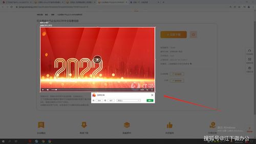 怎么原创房产视频教程