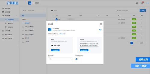房产720云怎么插入图片