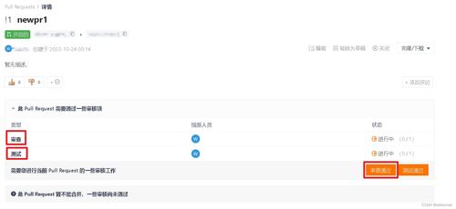 房产720云怎么插入图片
