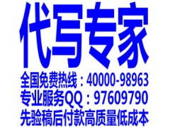 房产广告板怎么写