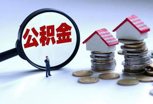 有房产怎么可以贷款最多