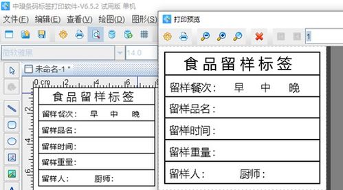 房产服务产品怎么设置标签