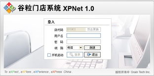 房产服务产品怎么设置标签
