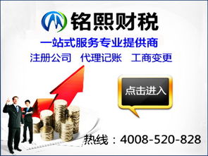 企业房产个人租金怎么交税