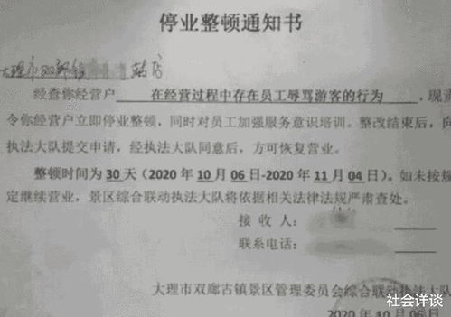 大理房产赠与怎么办