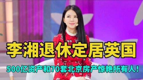 艳艳房产怎么了 艳艳房产怎么了