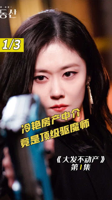 艳艳房产怎么了 艳艳房产怎么了