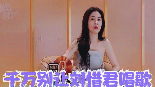 艳艳房产怎么了 艳艳房产怎么了