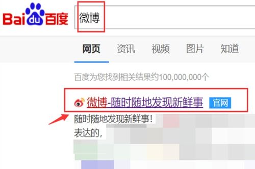 房产图文资讯账号怎么查