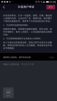 怎么减少推荐房产类视频