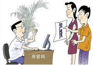 离婚了房产怎么确权过户