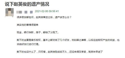 做老人房产遗产怎么分