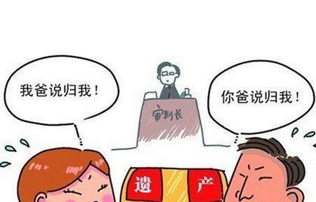 做老人房产遗产怎么分