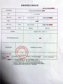 建行怎么上传房产证明