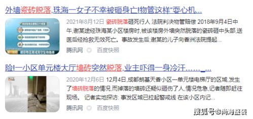 匠心工艺房产怎么样