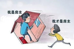 怎么抗拒执行房产过户