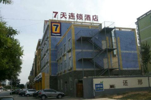 邢台典当房产怎么样