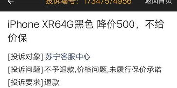 客户问价格怎么回复房产