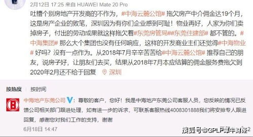 衡水房产返佣金怎么返