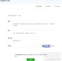 房产58端口怎么注册开通