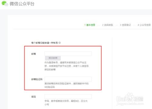 房产58端口怎么注册开通